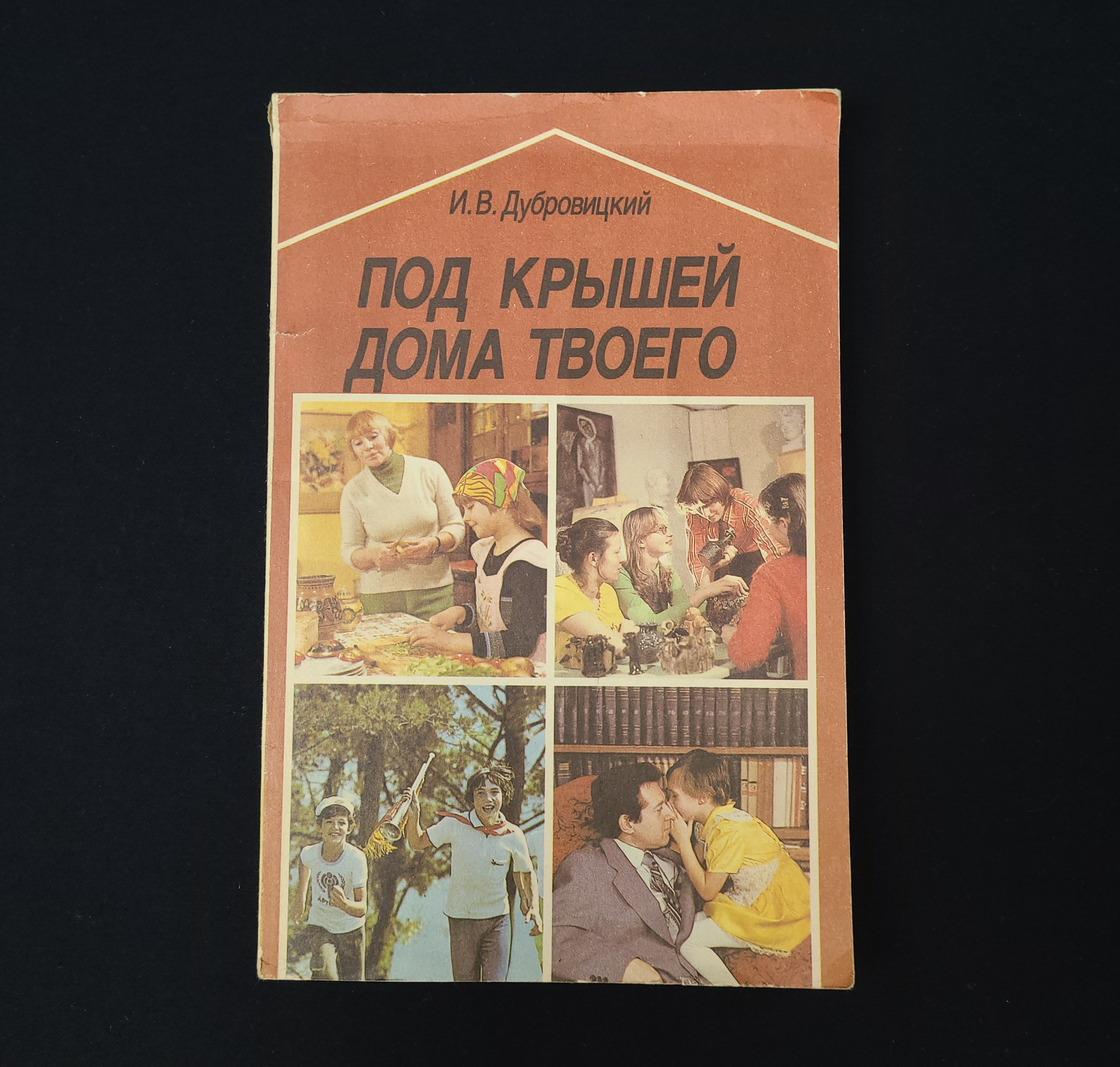 Картинка 1