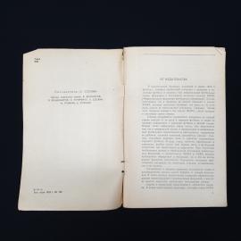 Картинка 3