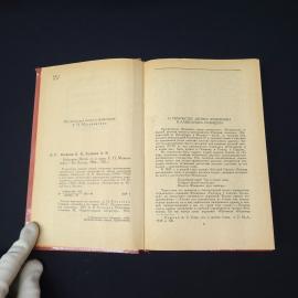 Картинка 4