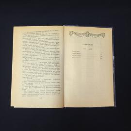 Картинка 6