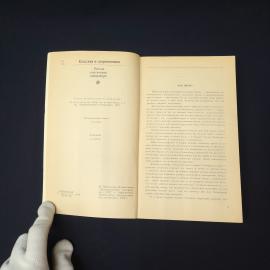 Картинка 4