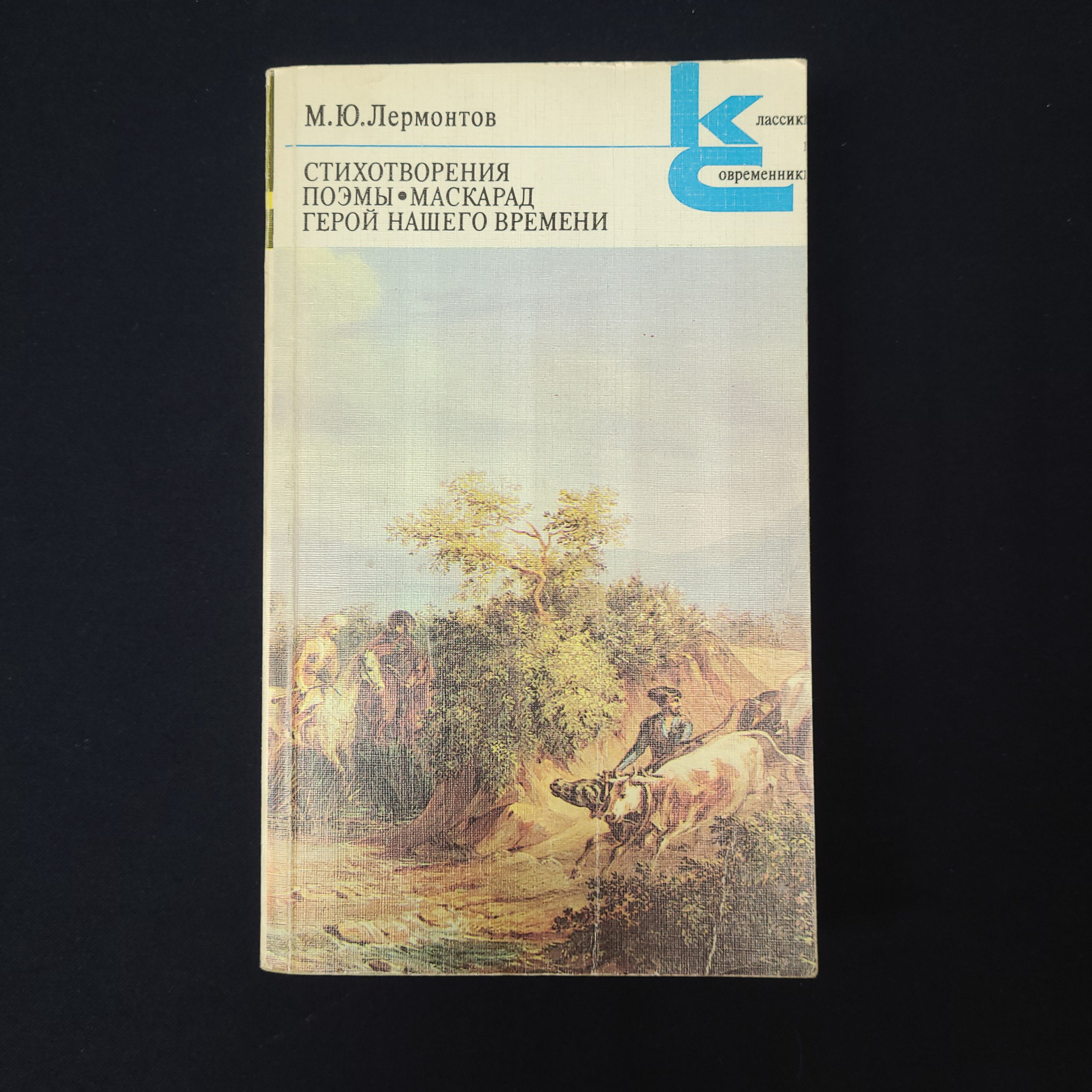 Картинка 1