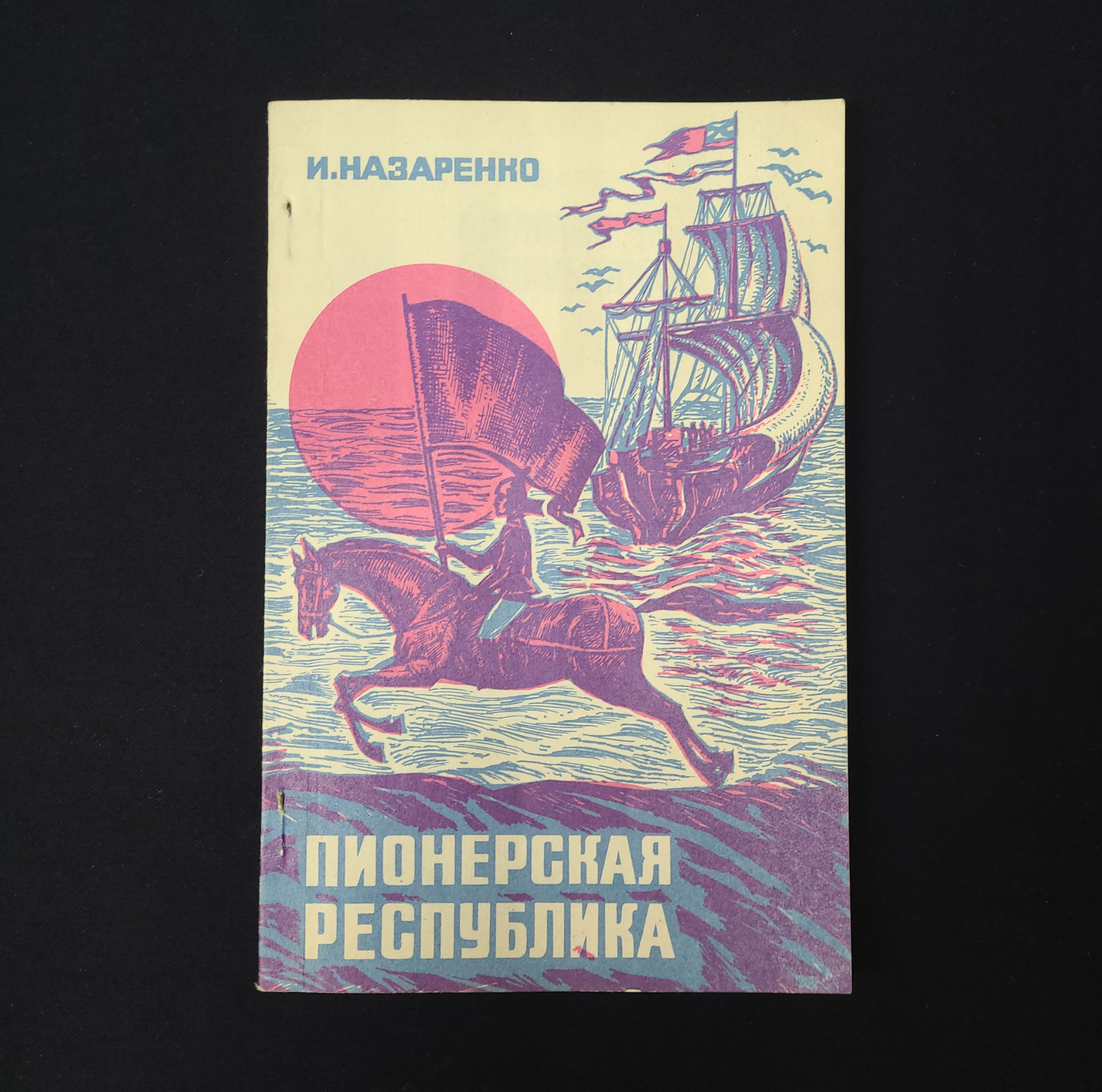 Картинка 1