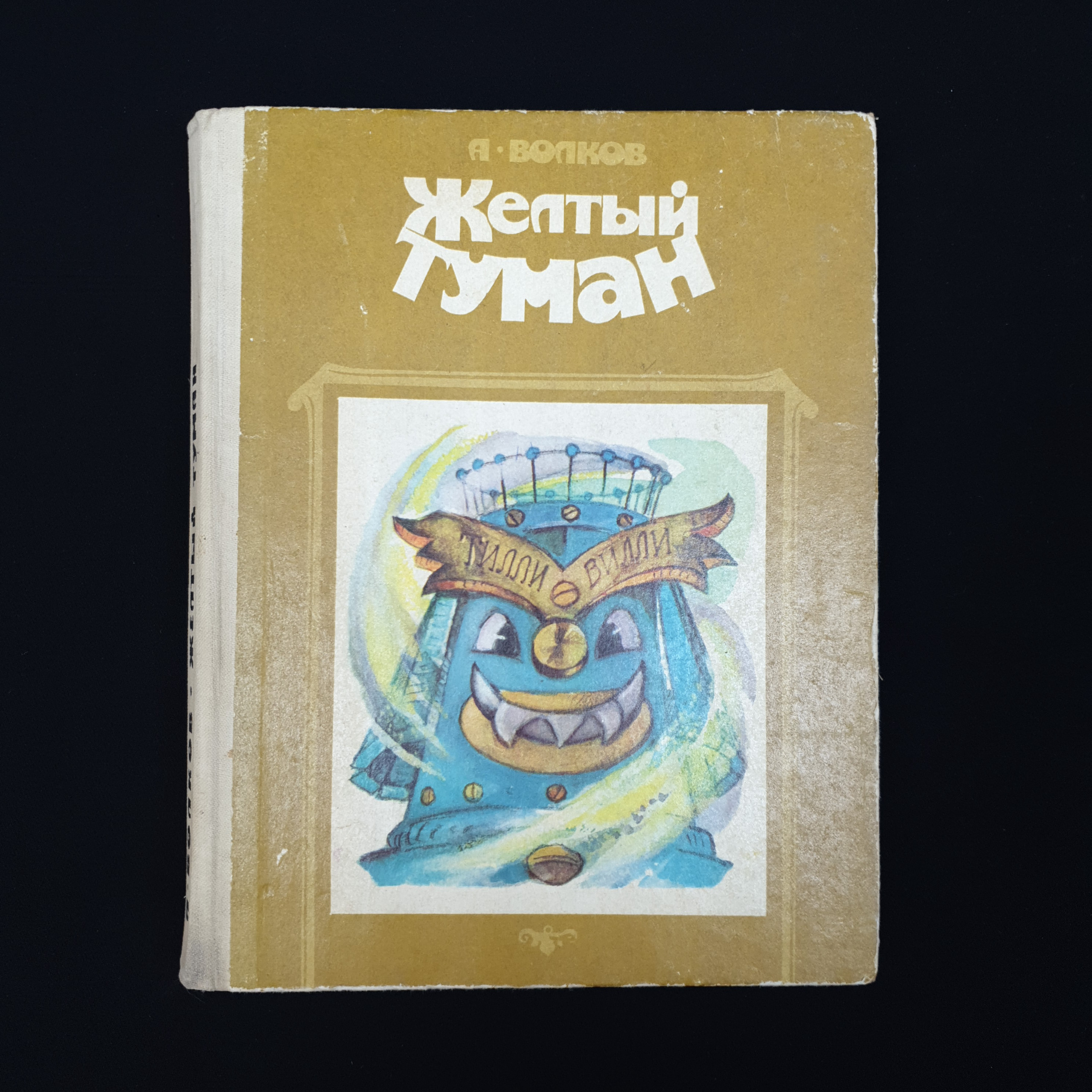Картинка 1