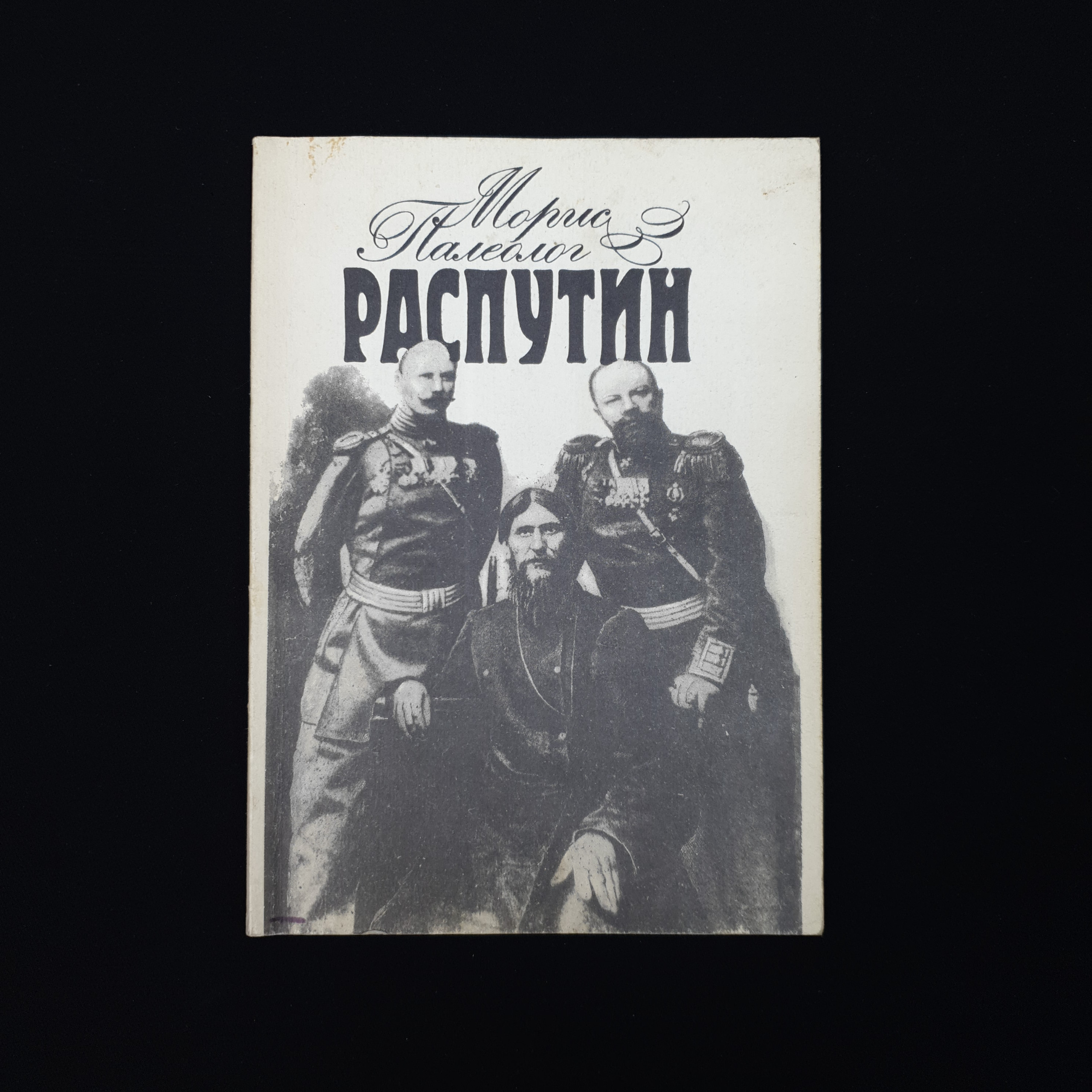 Картинка 1