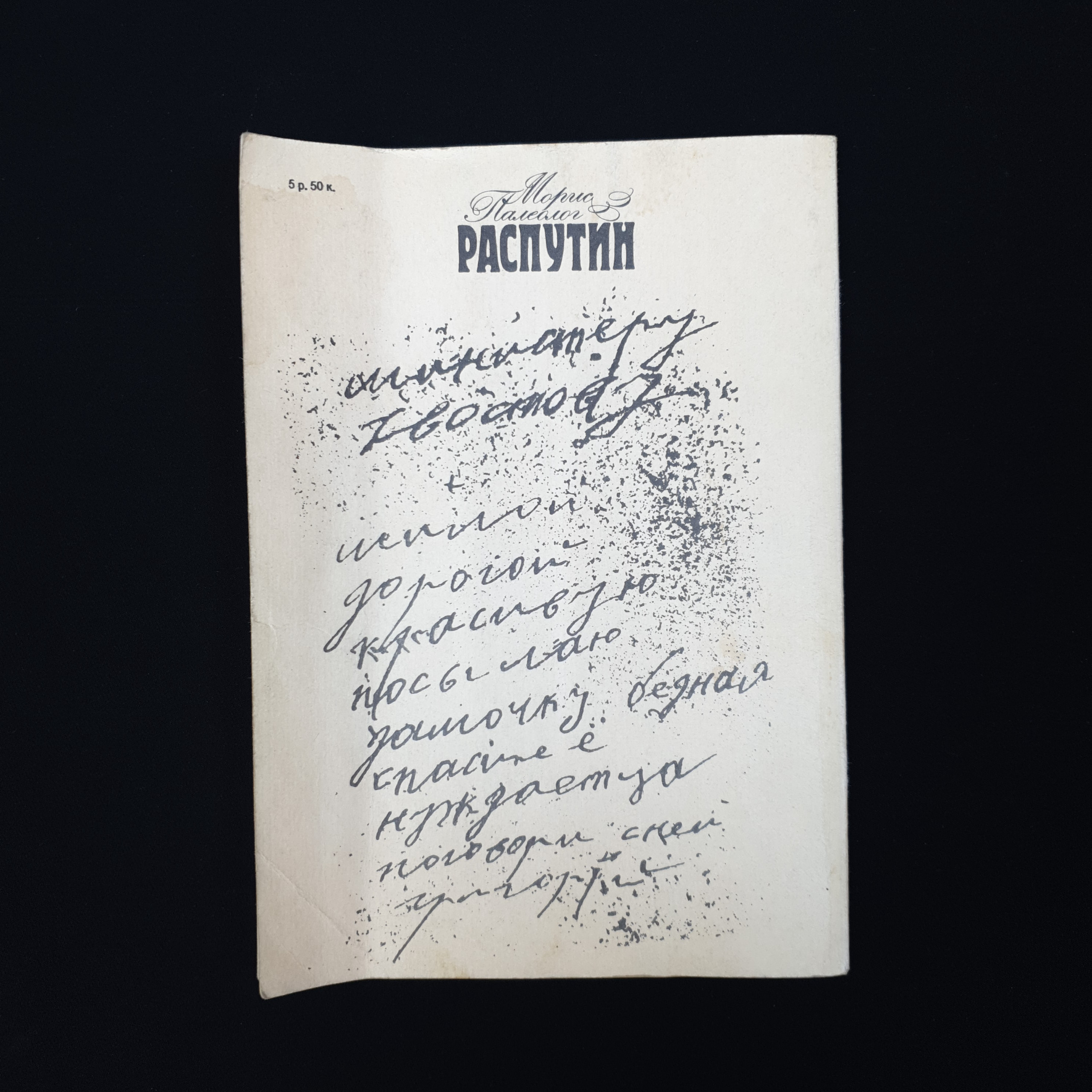 Картинка 2