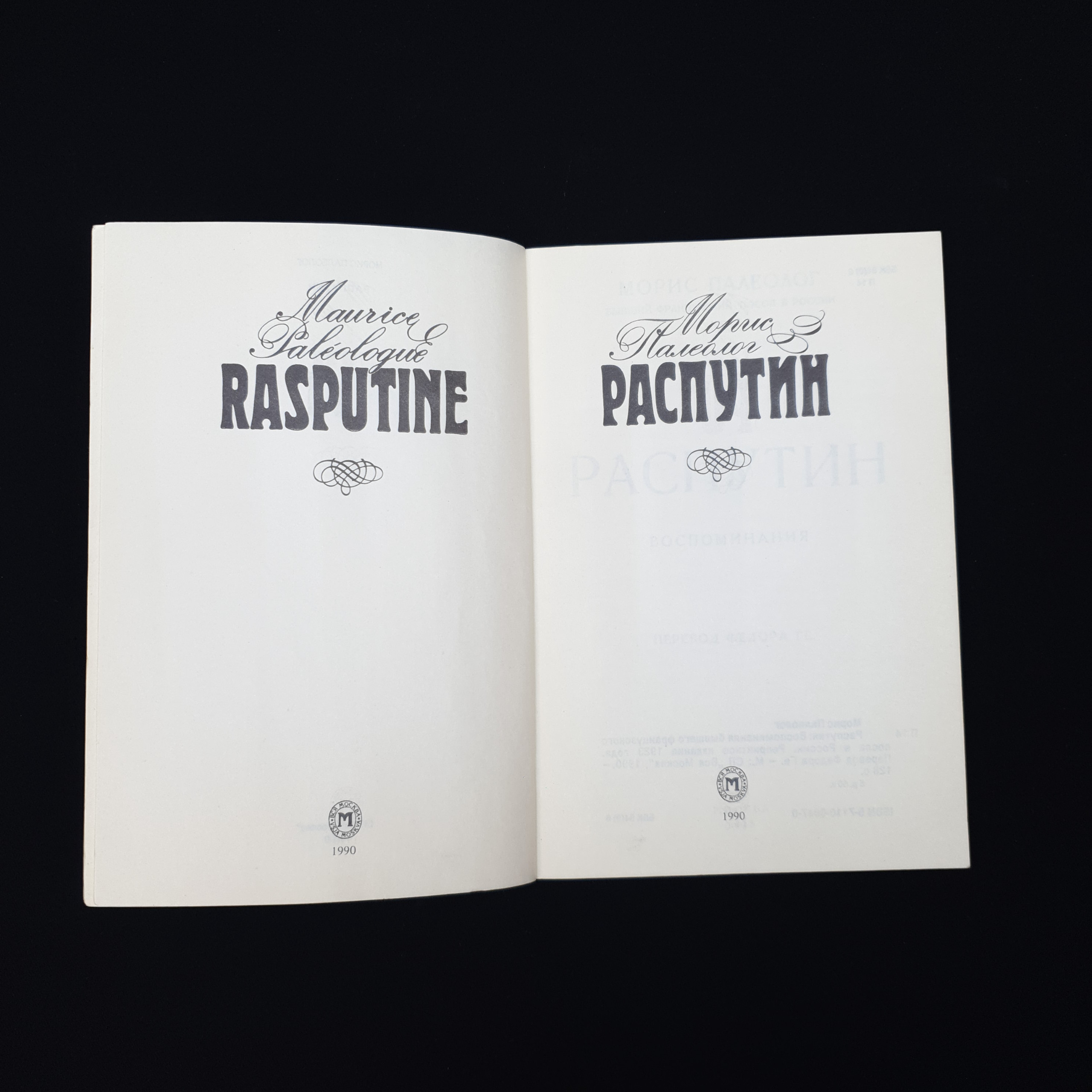 Картинка 3