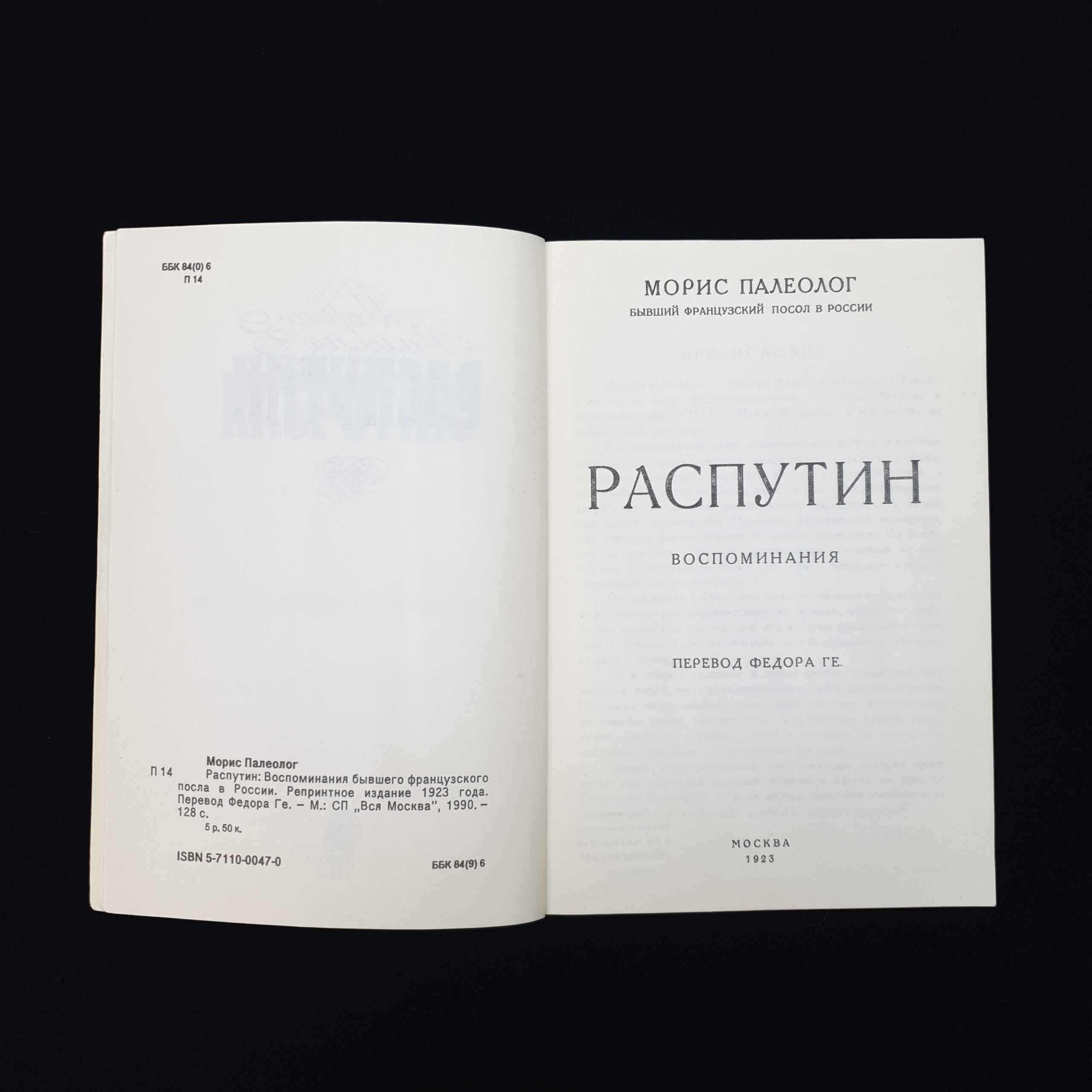 Картинка 4