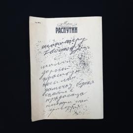 Картинка 2