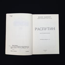 Картинка 4