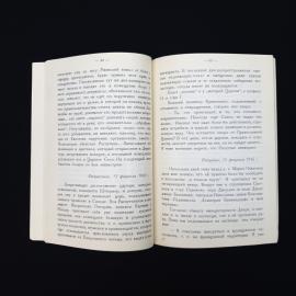 Картинка 5