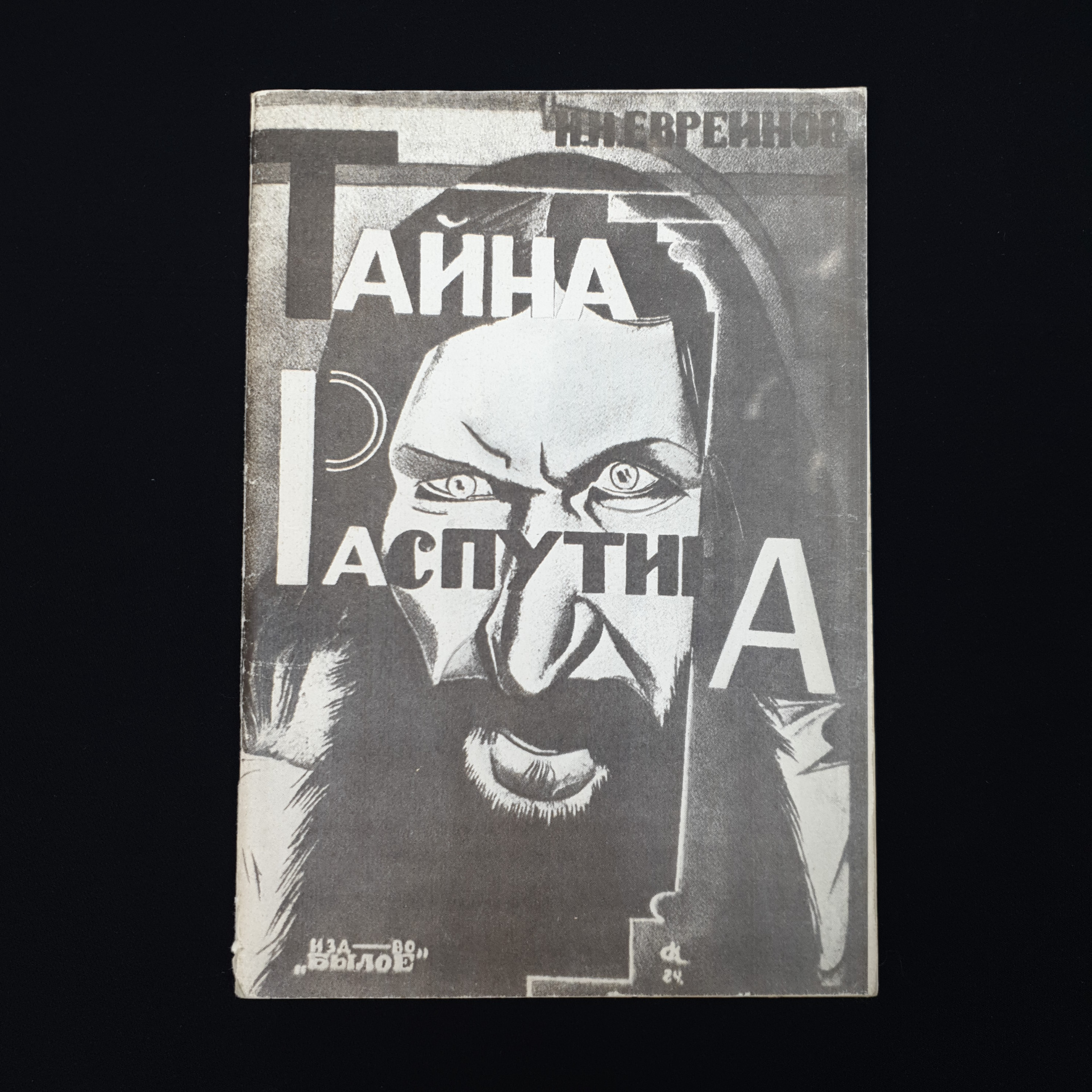 Картинка 1