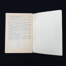 Картинка 5