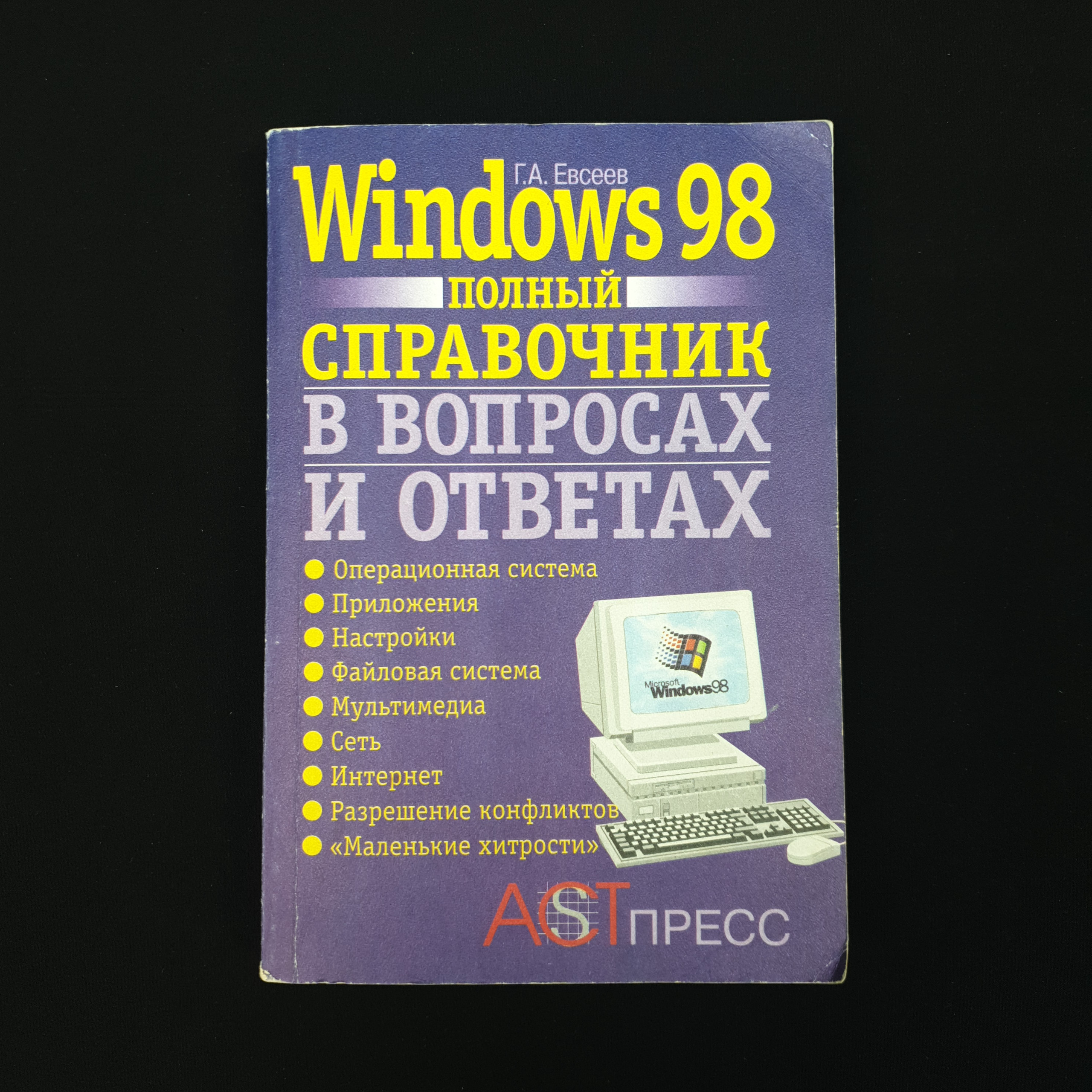 Картинка 1