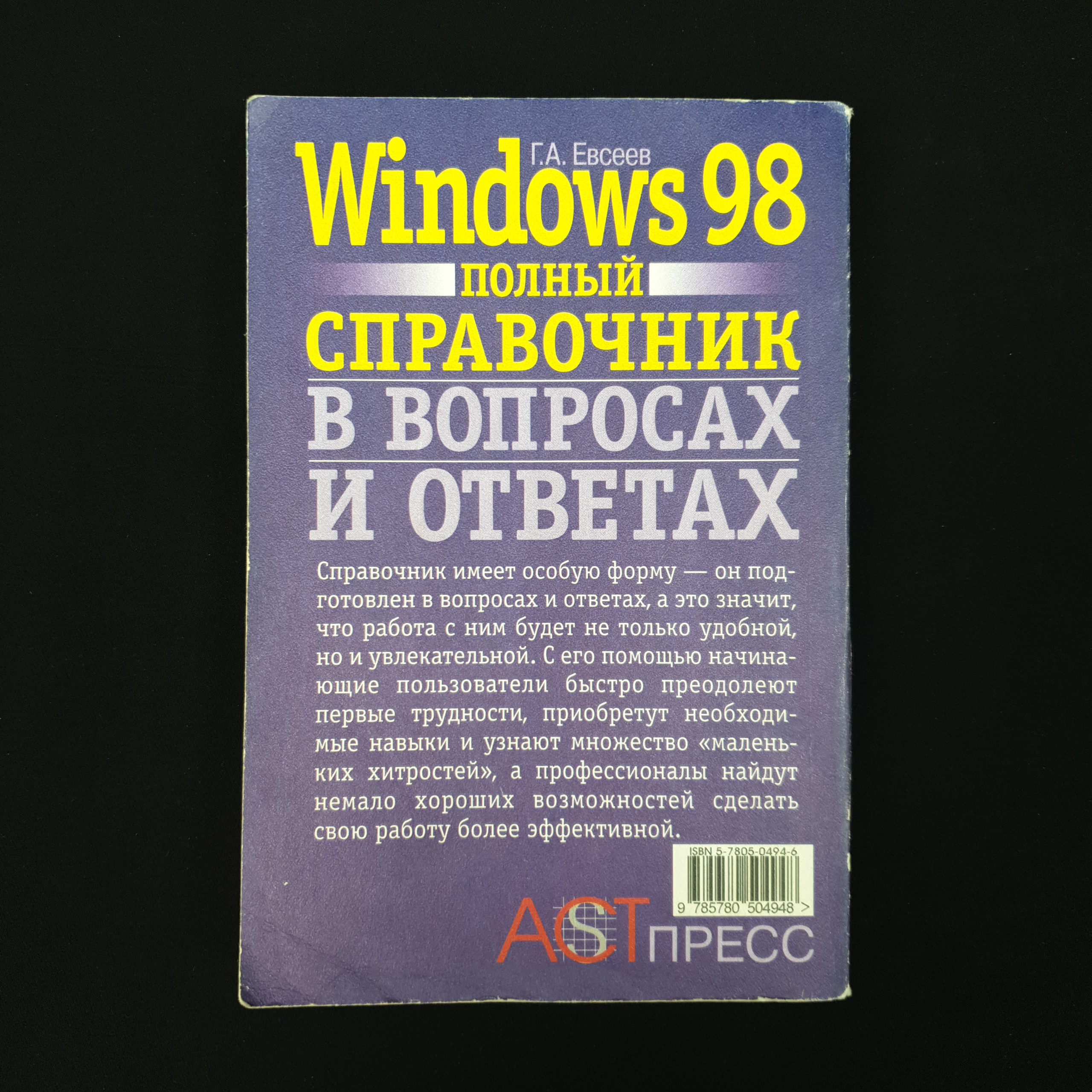 Картинка 2