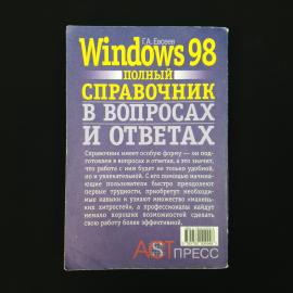 Картинка 2