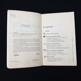 Картинка 4