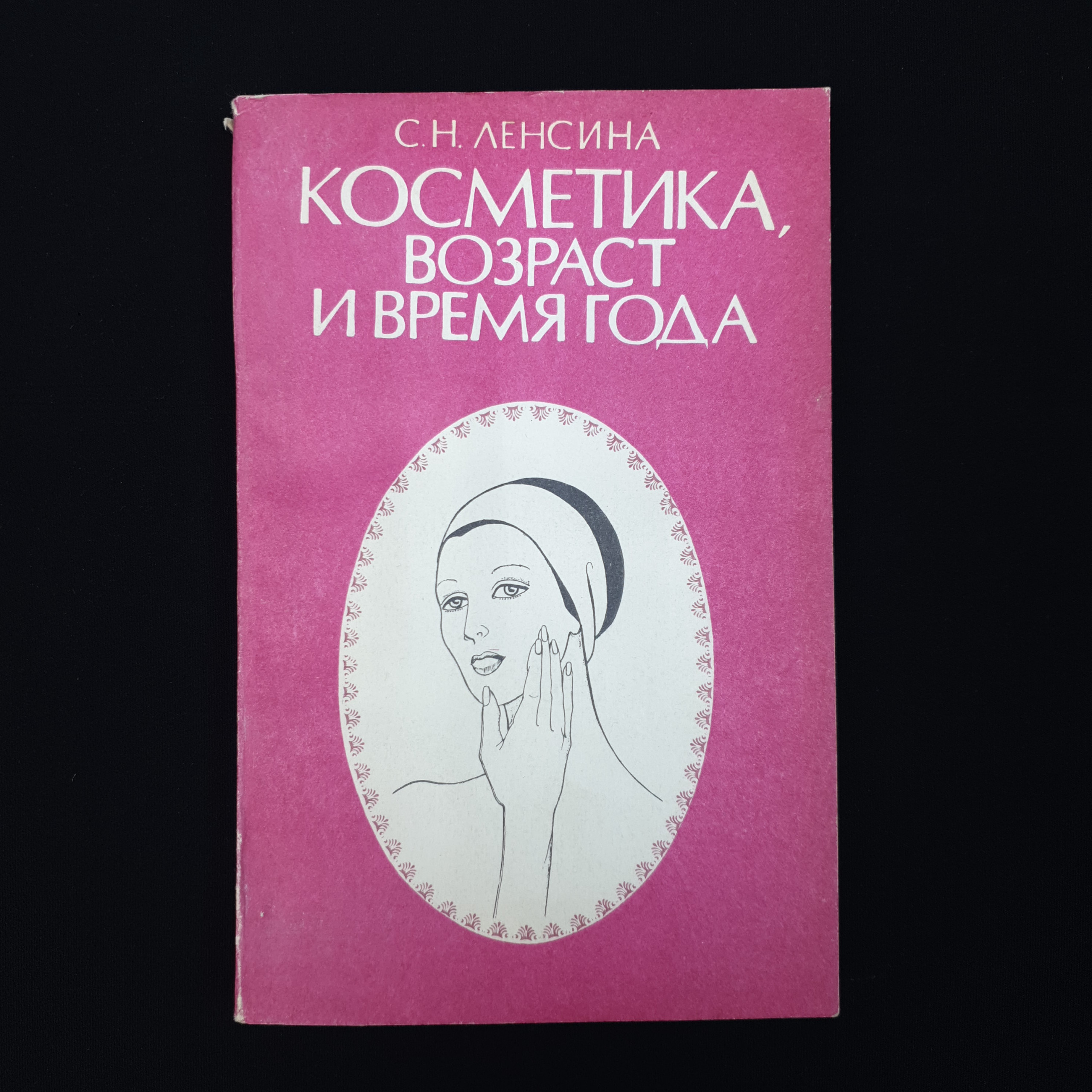 Картинка 1