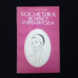 Картинка 1