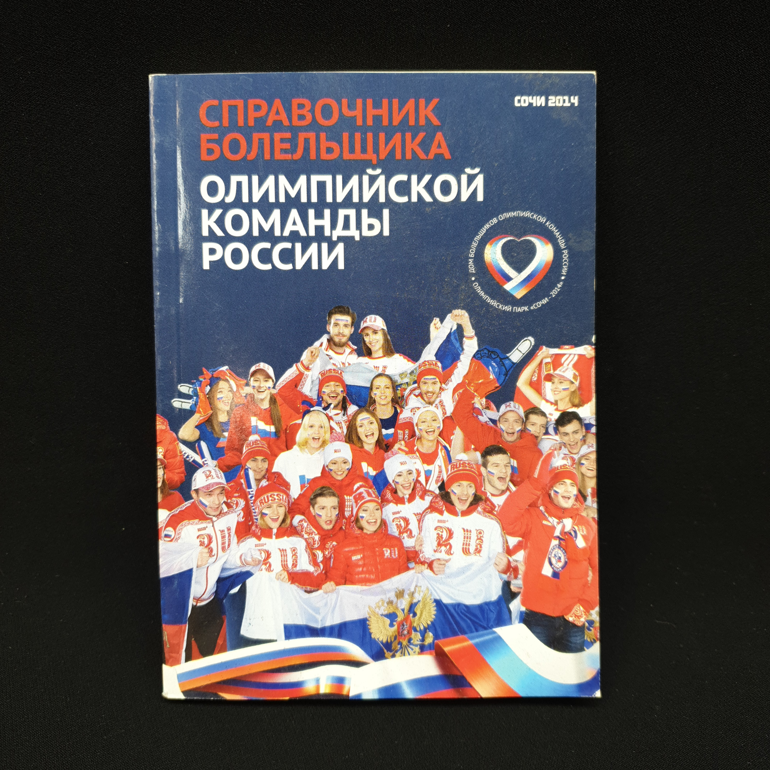 Картинка 1