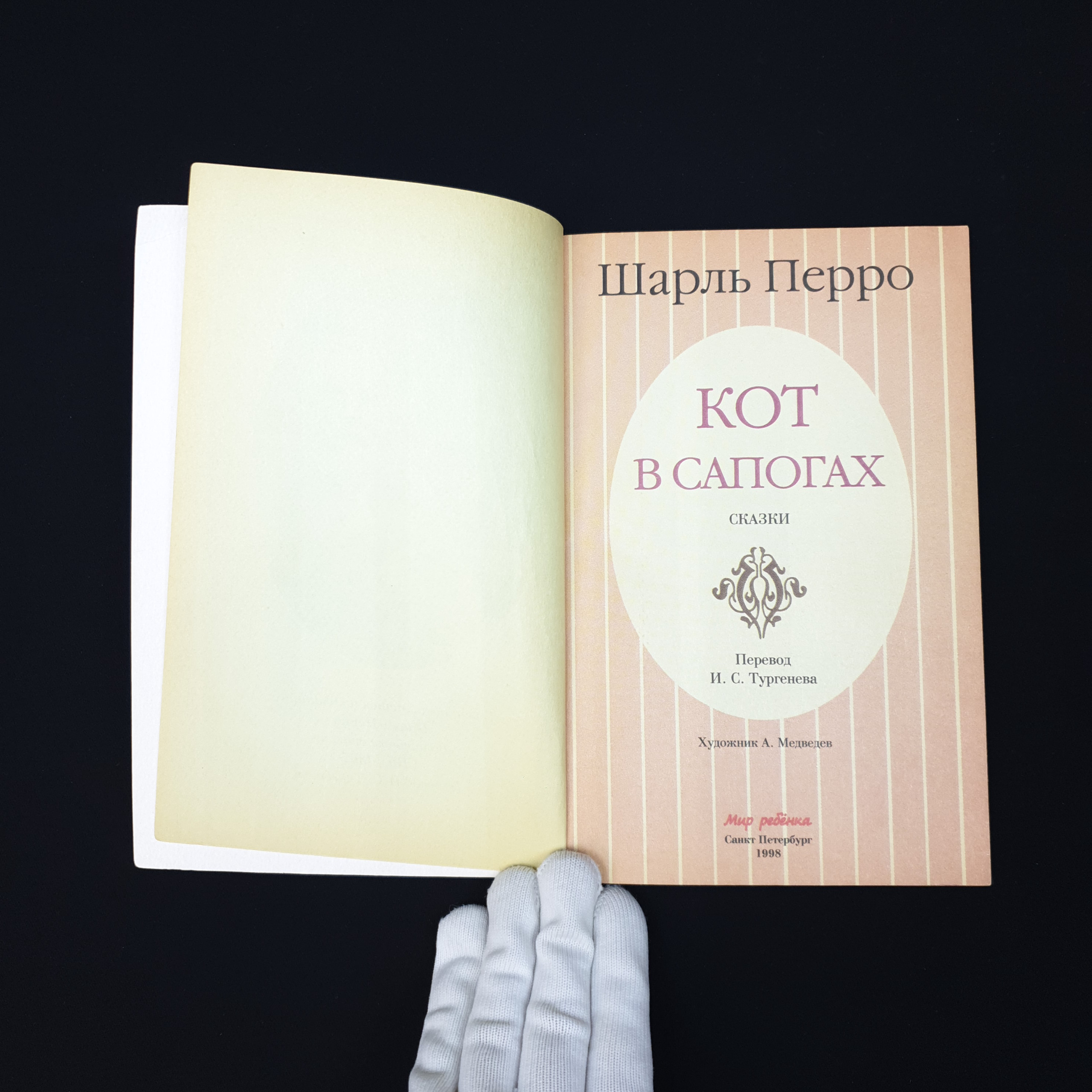 Картинка 4