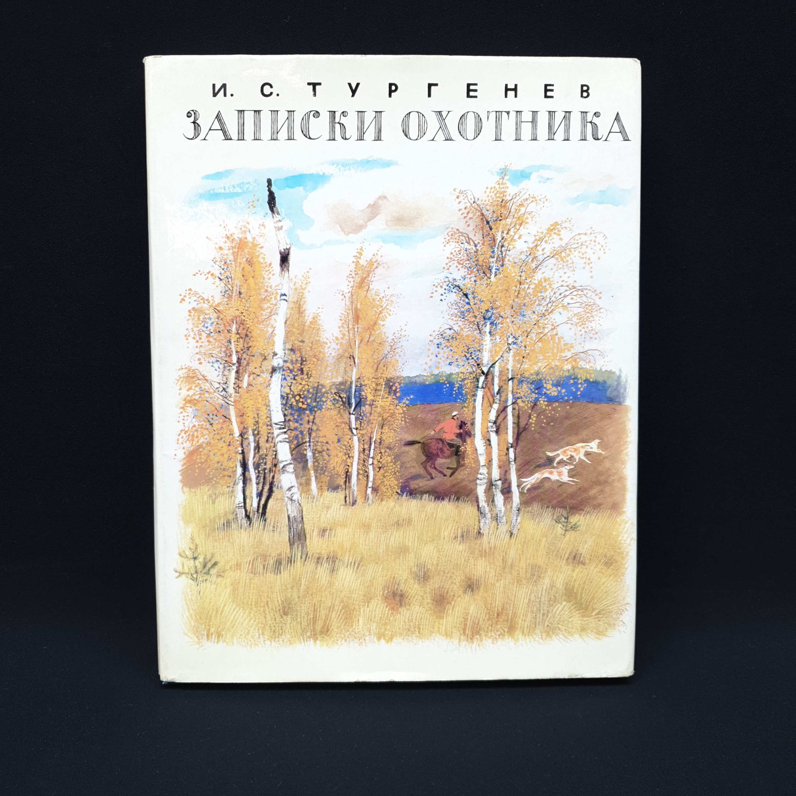 Картинка 1