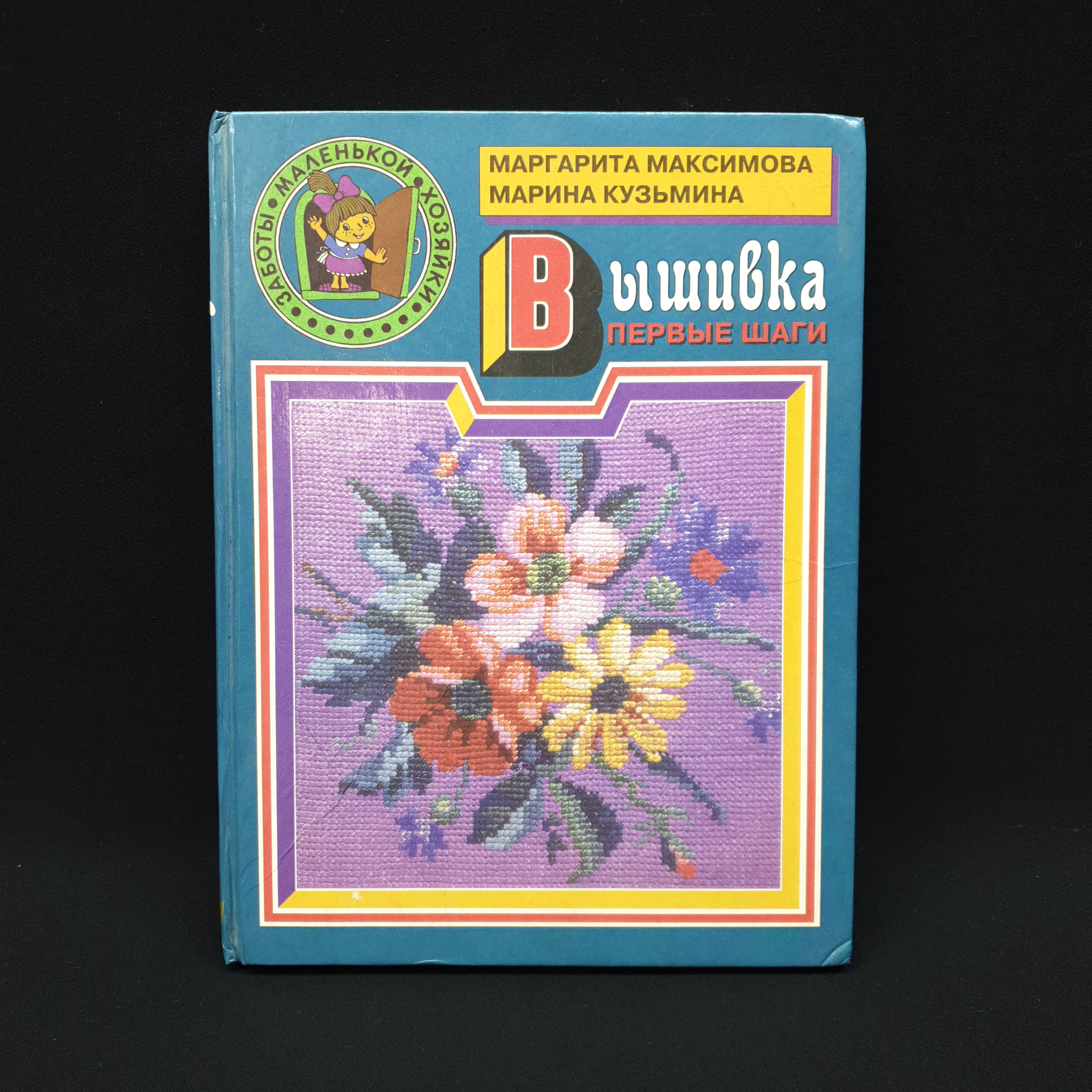 Картинка 1