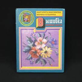 Картинка 1