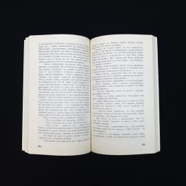 Картинка 5