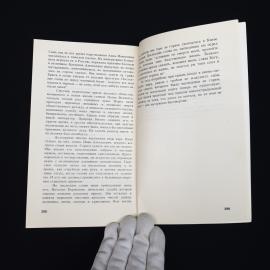 Картинка 6