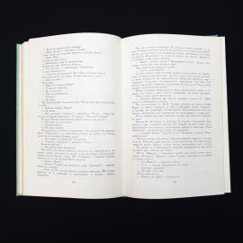 Картинка 5