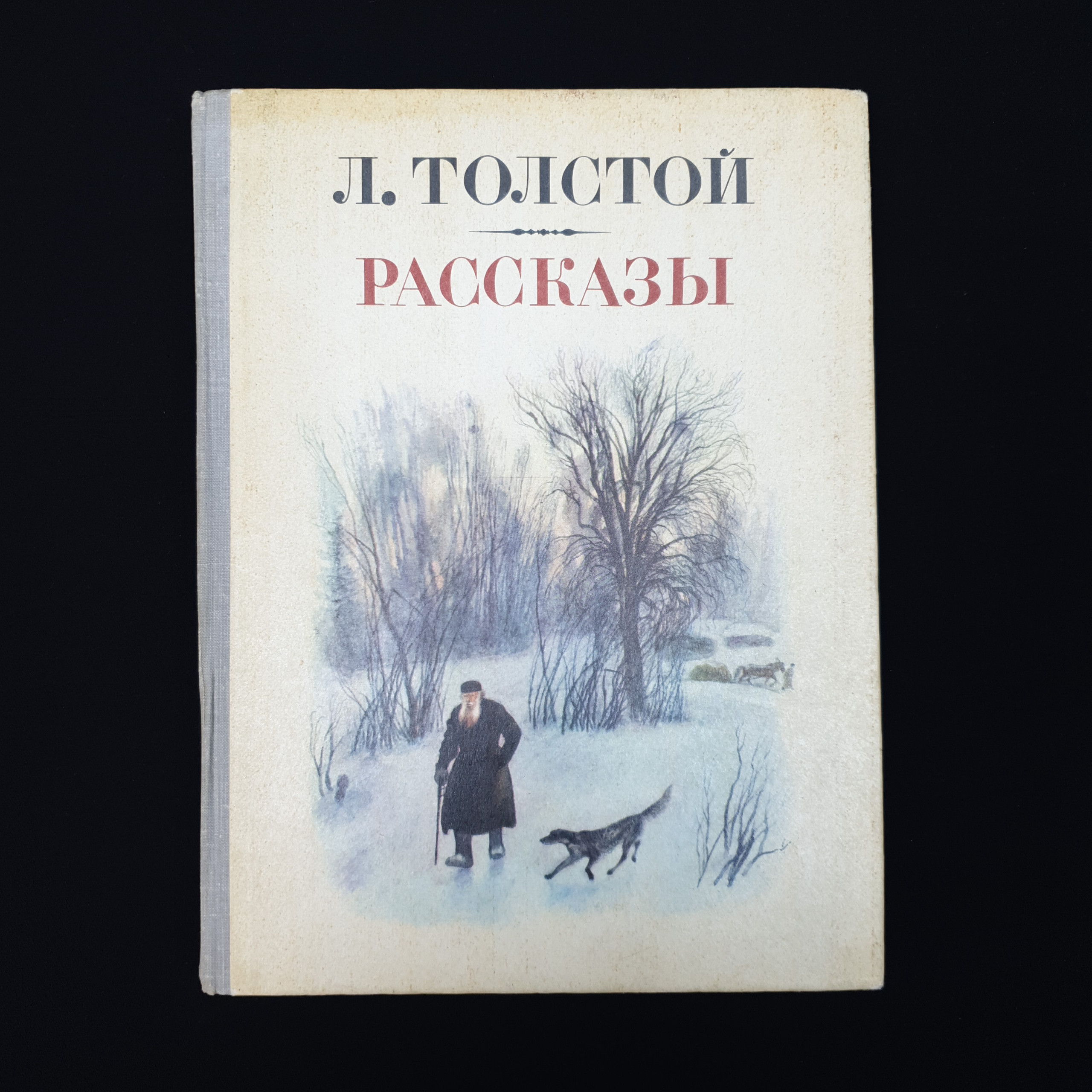Картинка 1