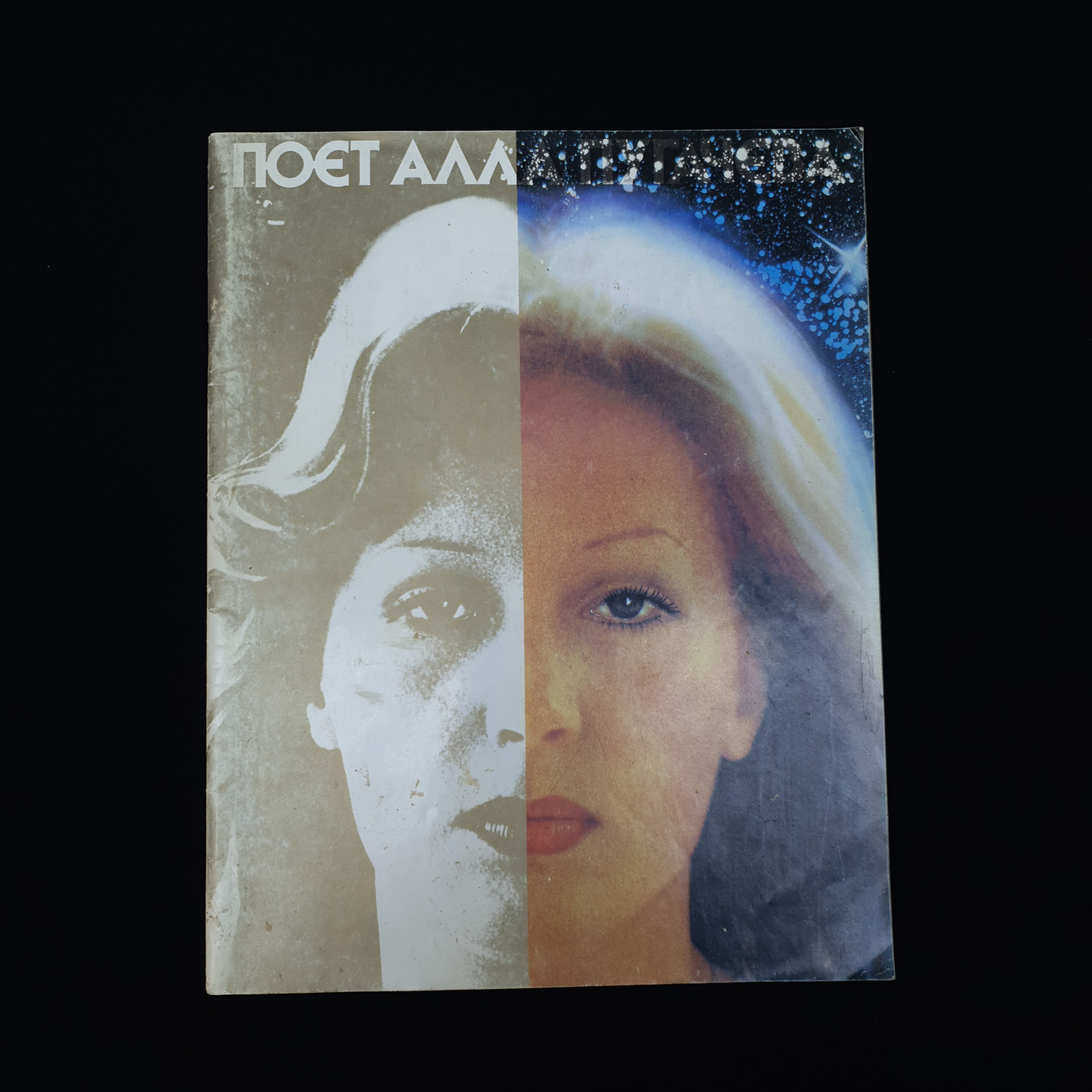 Картинка 1