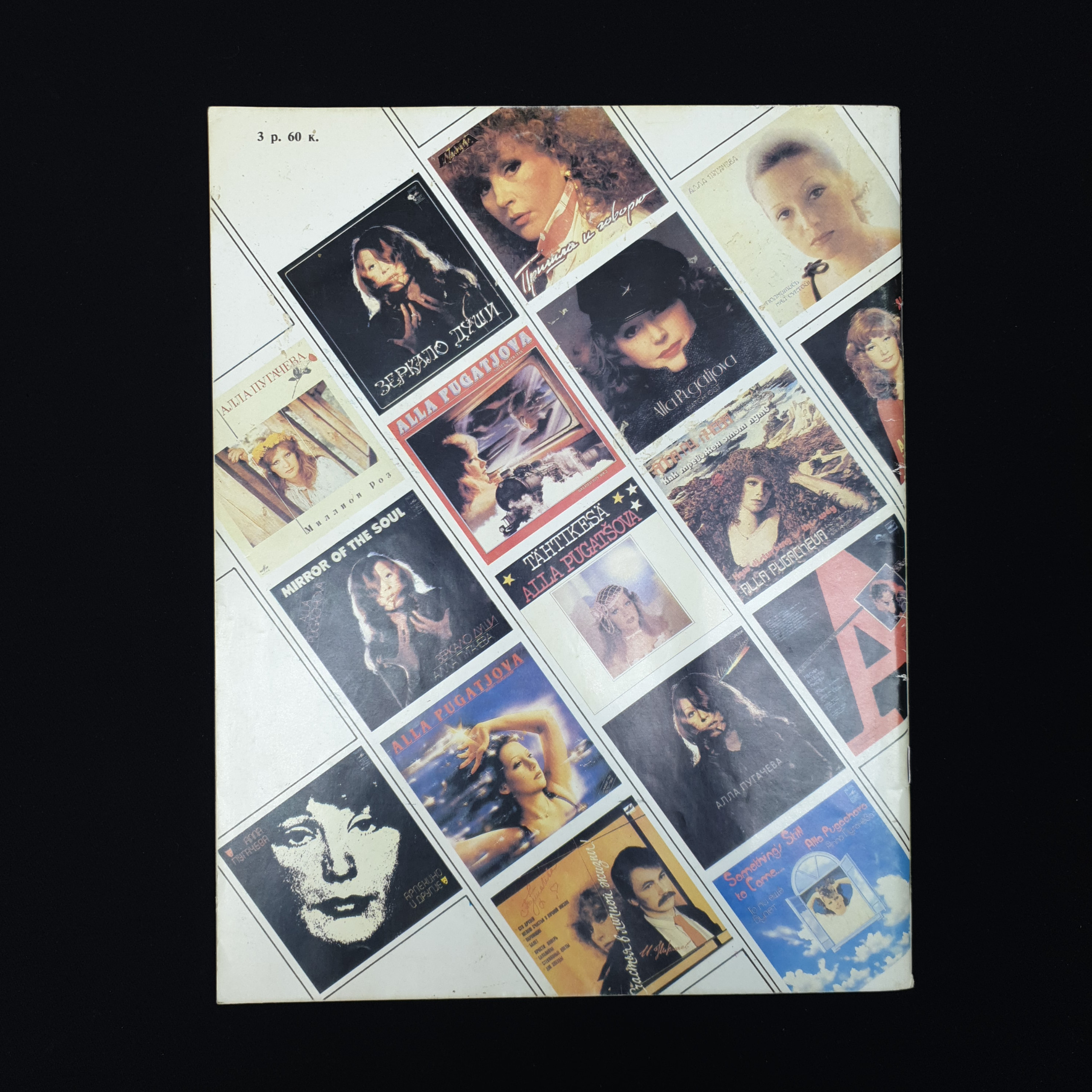 Картинка 2