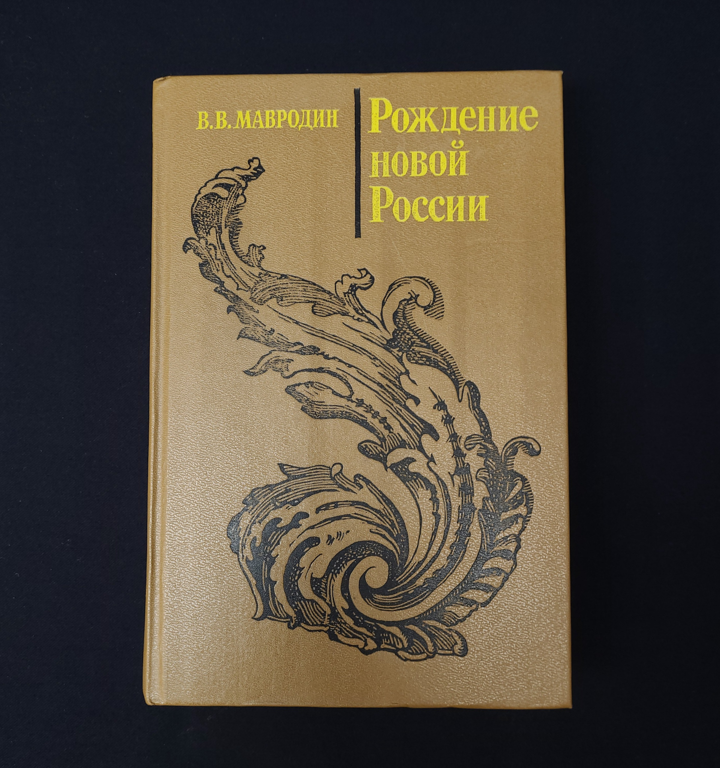 Картинка 1