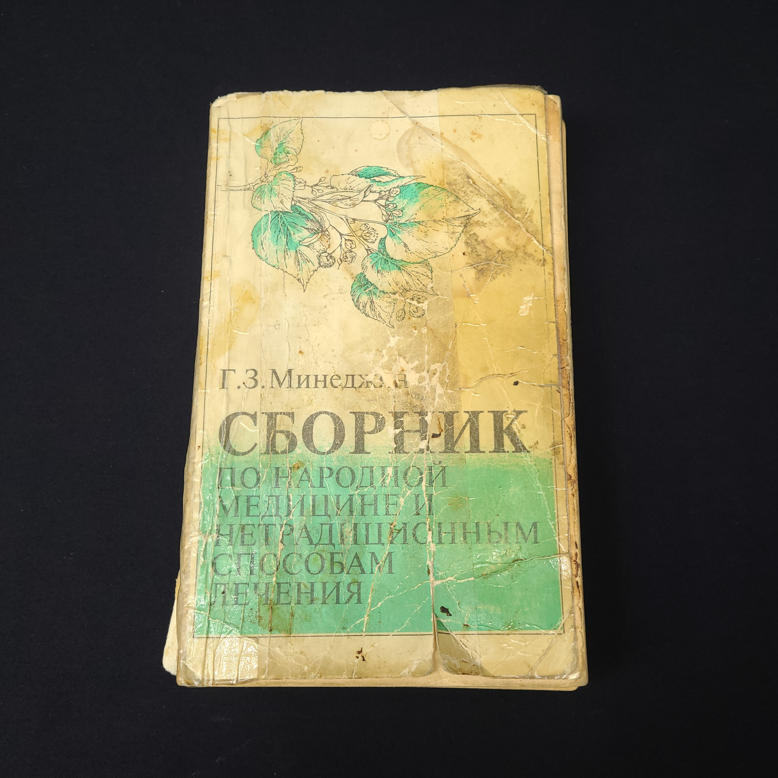 Картинка 1