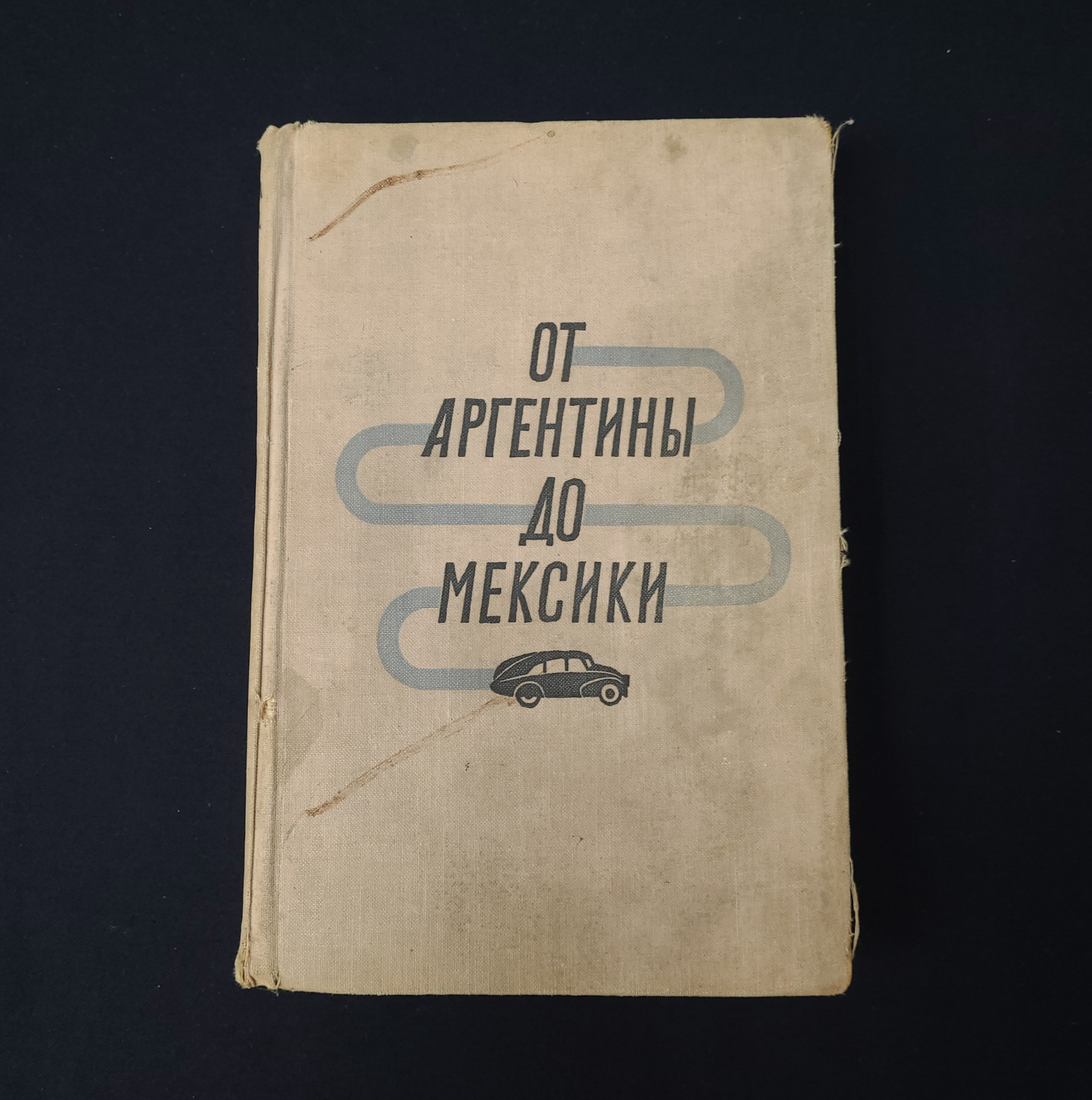 Картинка 1