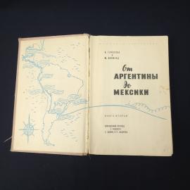 Картинка 4