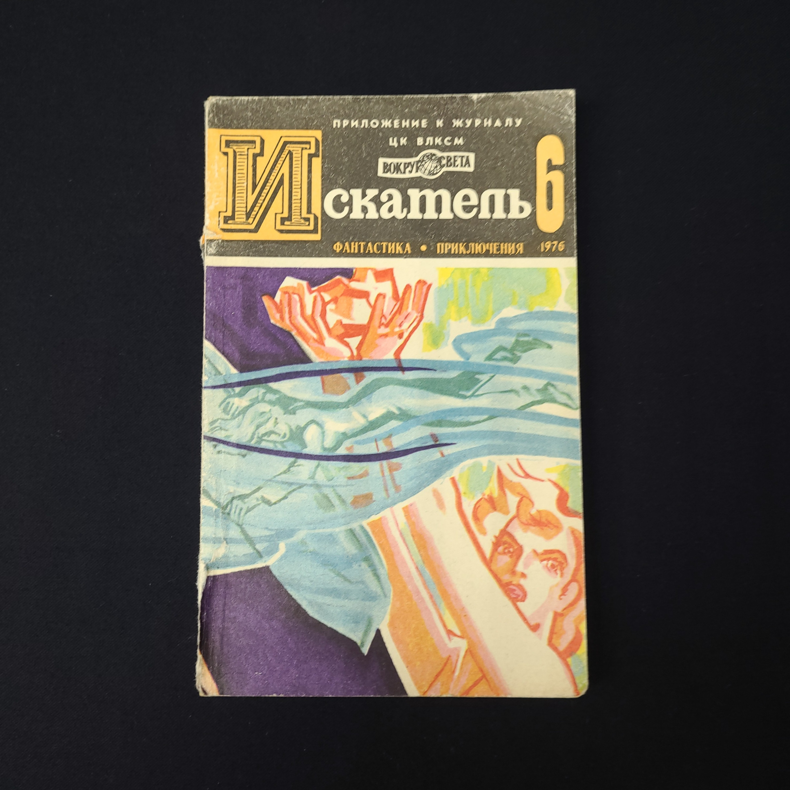 Картинка 1