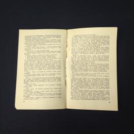Картинка 5