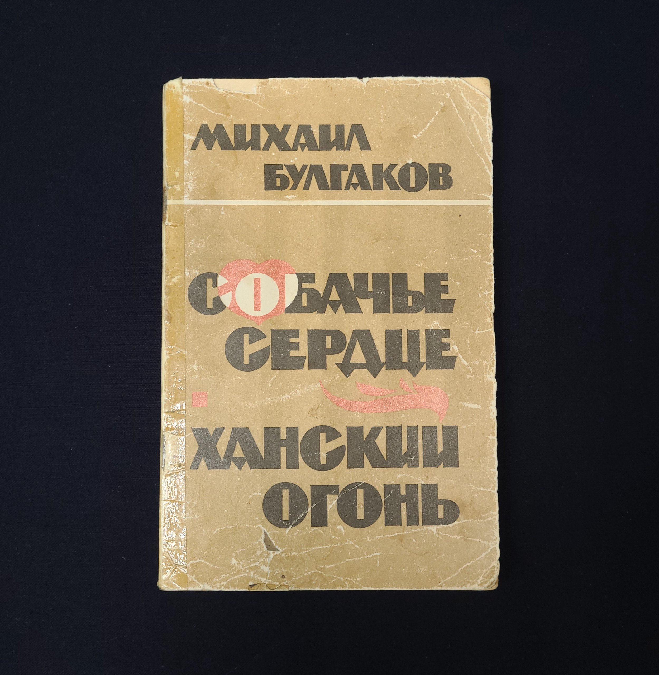 Картинка 1