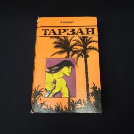 Картинка 1