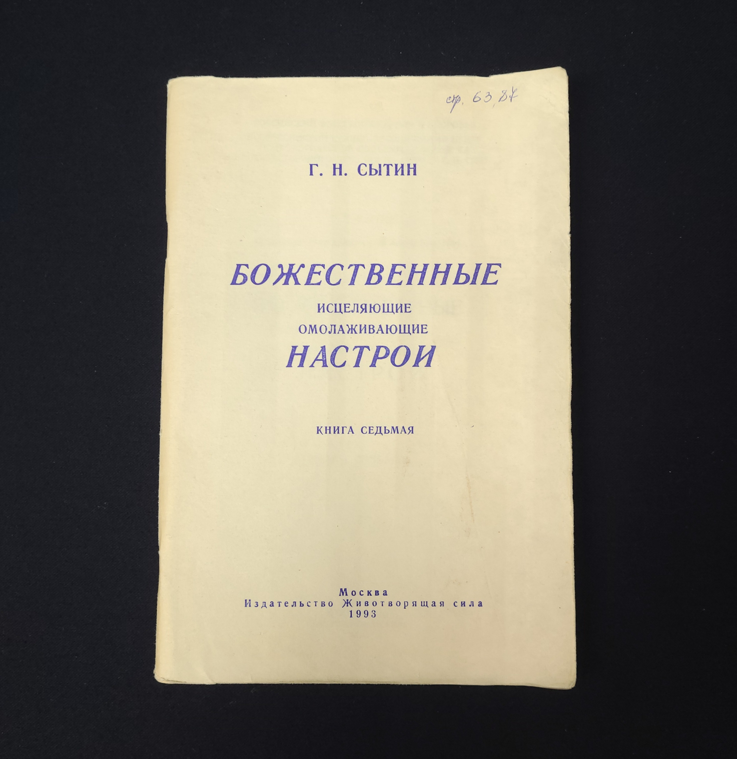 Картинка 1