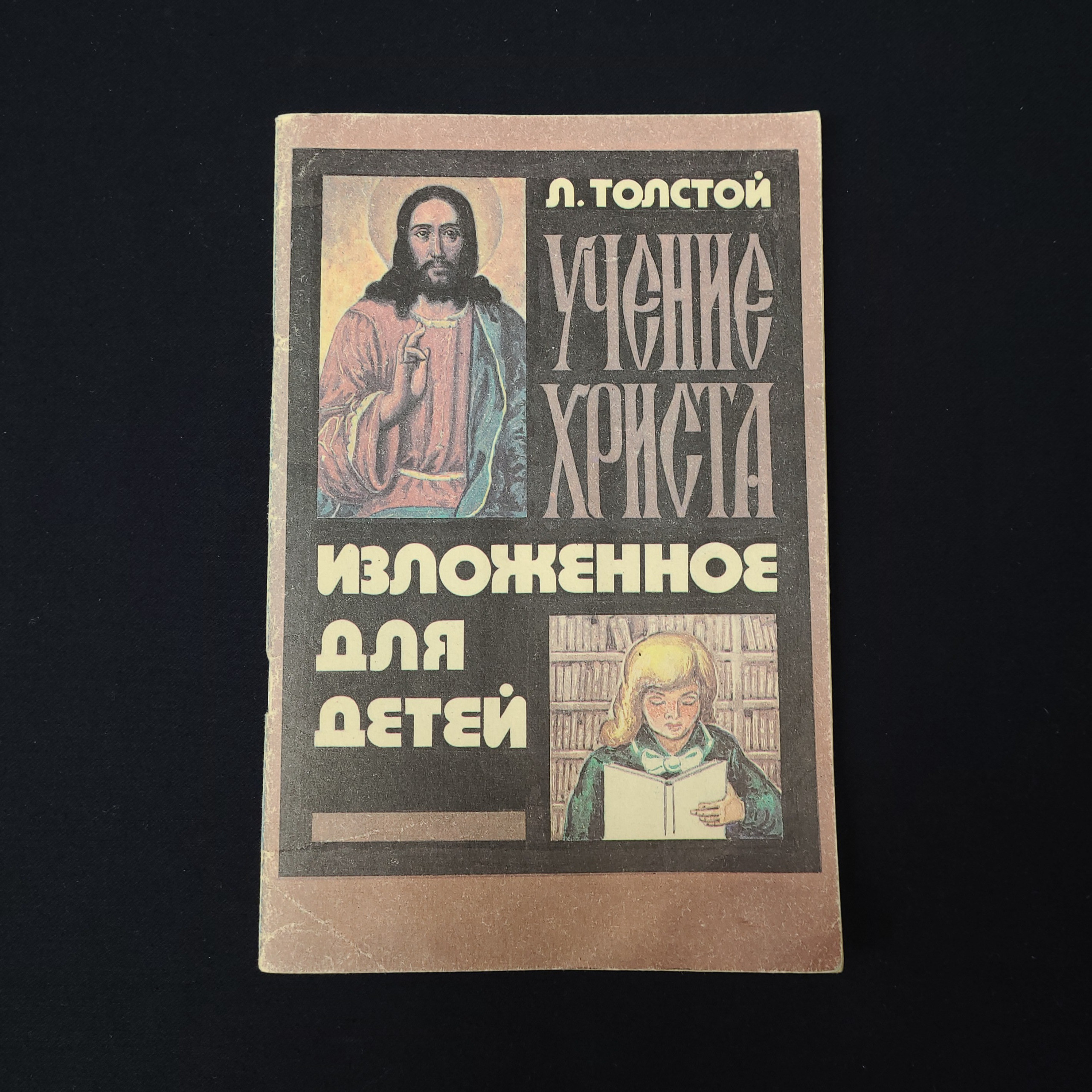 Картинка 1