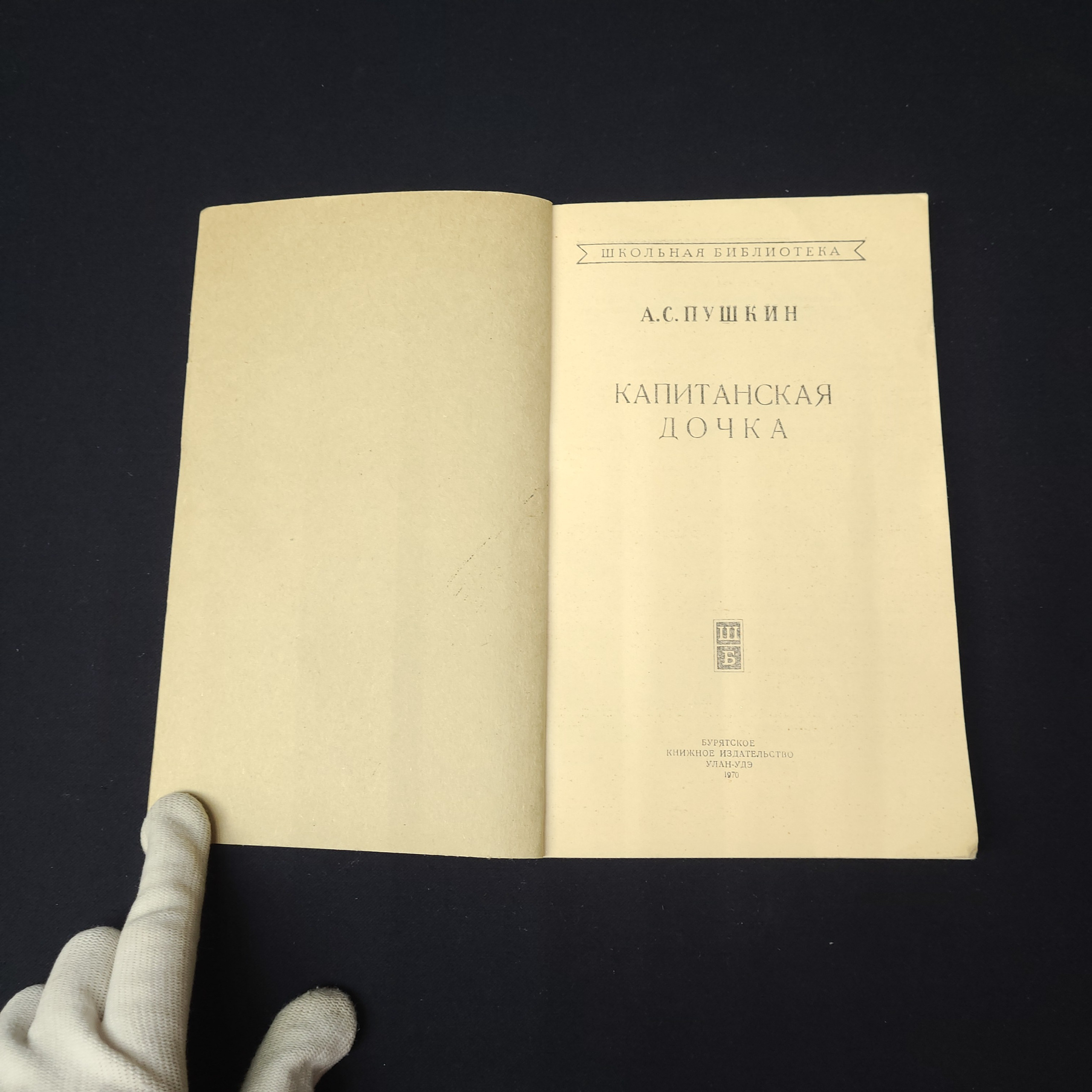 Картинка 4