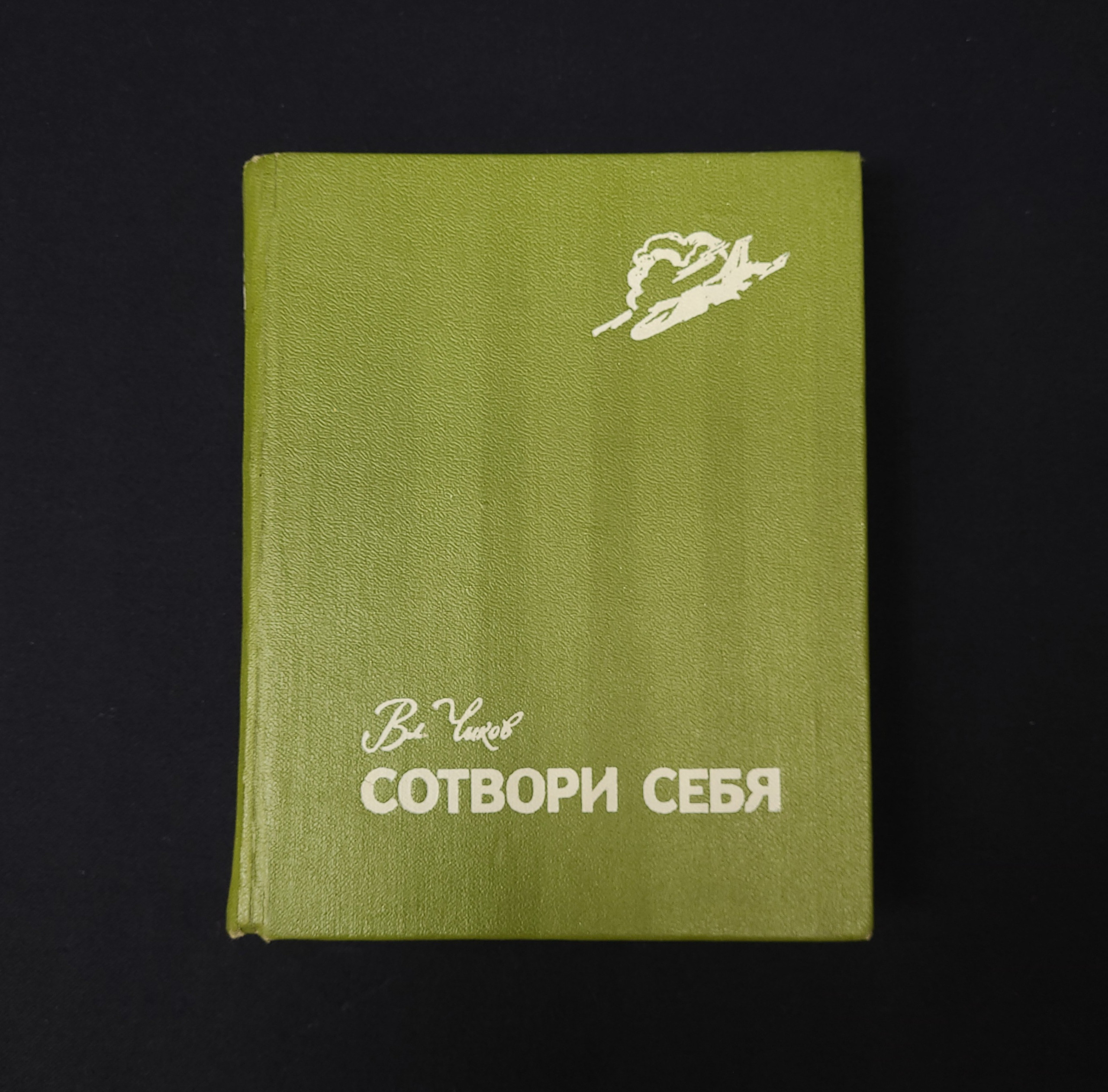 Картинка 1