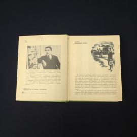 Картинка 4