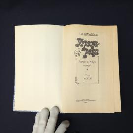 Картинка 4