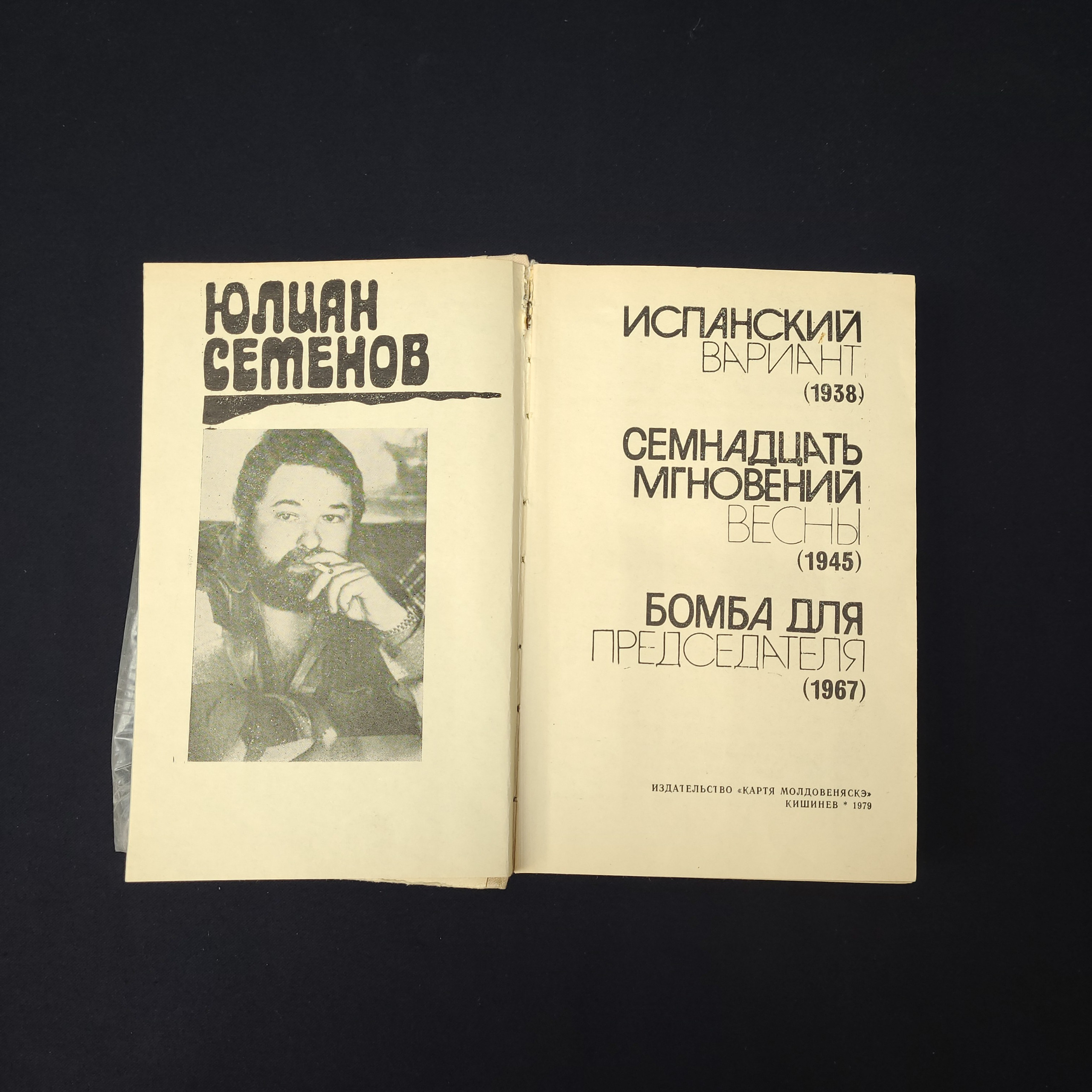 Картинка 4