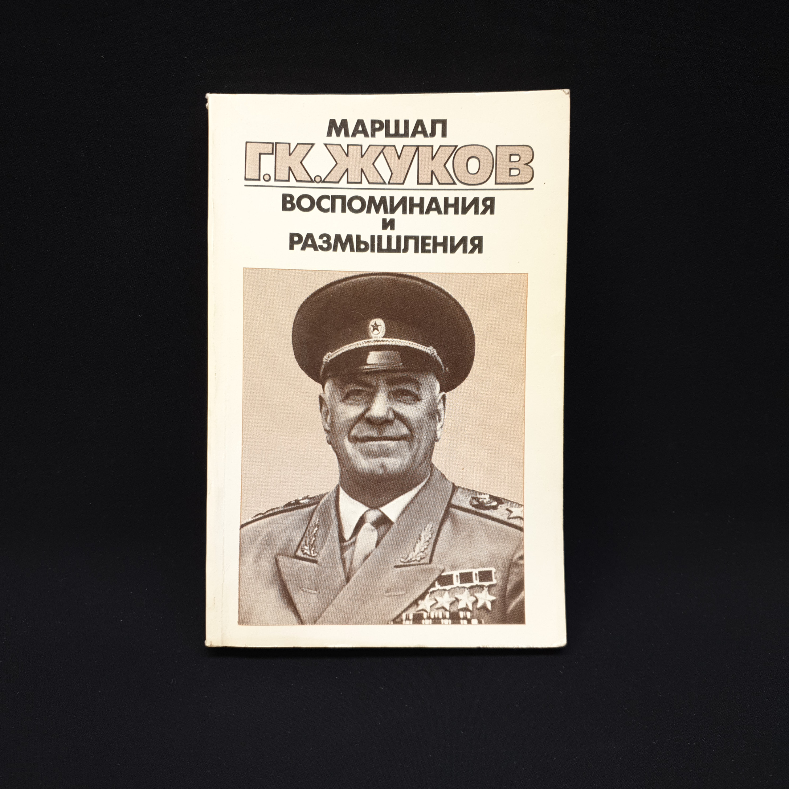 Картинка 1